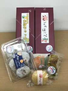 那珂川町ブランドに認定されているお菓子です