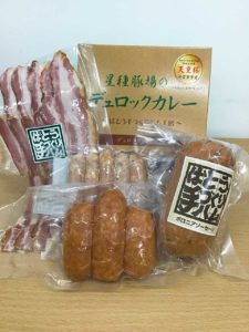 ばとう手づくりハム